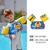 Chaleco Salvavidas de Encaje Patito Feo con Diseño de Corazón Grande Chaleco Salvavidas Infantil Ropa de Baño Ropa Flotante Equipo de Natación