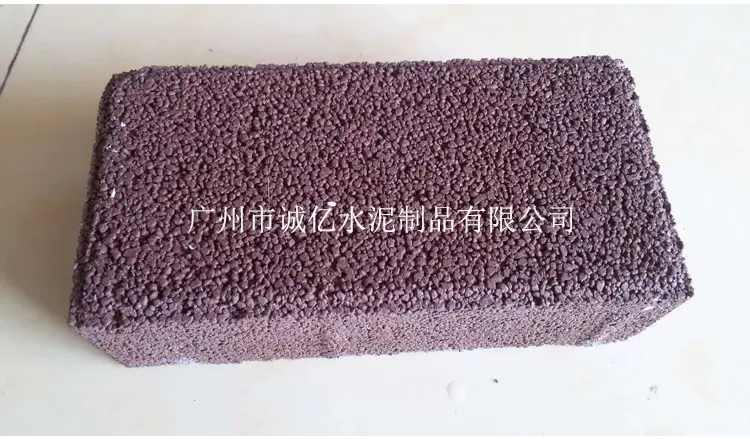 透水砖31001_诚亿字体2.jpg