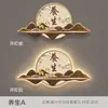 Salón de Preservación de la Salud de Medicina Tradicional China Belleza Imagen Cultural Fondo de Pared Pintura Decorativa Paisaje Baño Masaje Limpieza de Oídos Mural de Salón con Luces