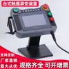 Caixa de Montagem com Tela Sensível ao Toque de 7 polegadas Caixa de Controle HMI de 10 polegadas Suportes de Mesa para Weilun Xinje