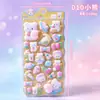 Pegatinas Divertidas de Pellizco de Trasero Suaves y Lindas Transfronterizas para Niños, Pegatinas de Burbujas de Dibujos Animados, Materiales de Decoración para Diarios, Pegatinas para Personalizar Fundas de Teléfono
