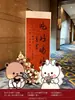 Comida moderna e deliciosa, decorações de noivado, placa de boas-vindas do Crayon Shin-chan, nova recepção de casamento estilo cartoon chinês