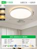 Lámpara de Sala de Estar, Lámpara de Vestíbulo Principal, Lámpara de Techo Nuevo Modelo 2026, Lámpara Grande Moderna Minimalista, Lámpara Redonda de Dormitorio 357L