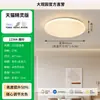 Lámpara de Techo para Sala de Estar Estilo Crema Mármol Sintético Nórdico Moderno Textura de Alta Gama Dormitorio Comedor Luminaria para Toda la Casa L125
