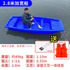 Barco Pequeño Barco de Pesca Barco de Pesca de Plástico Barco de Río Engrosado Limpieza de Tendones Cría Limpieza Barco Inflable