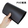 Negro Mate Negro Brillante Blanco Mate Blanco Brillante Tablero de PVC Hoja Dura Superficie Mate Brillante Hoja de Plástico de PVC Material en Rollo Corte Personalización Mate