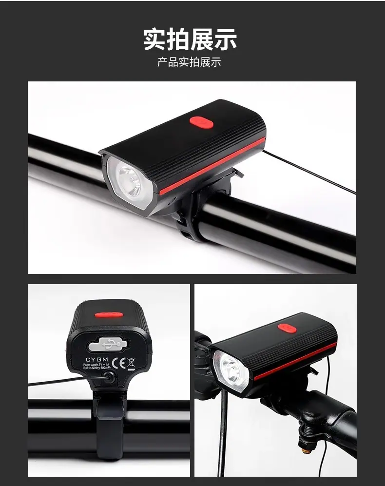 自行车电铃铛