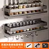 Prateleira de Armazenamento de Cozinha Porta-Temperos Caixa Multifuncional para Condimentos Prateleira de Armazenamento de Aço Inoxidável Montada na Parede Canto