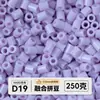 Pacote de meio quilo de miçangas mistas pacote de recarga de miçangas de fusão atacado mard mesma cor pacote de recarga de 221 cores 2,6 mm miçangas para quebra-cabeça 3D