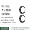 Para Samsung GalaxyTabS10 película para lente Samsung panel plano cámara protección integral anti-caída ojo de águila