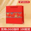 Sacola de Presente Festiva Grande Saco de Papel Vermelho Sacola para Lembrancinha de Casamento Bolsa de Mão de Aniversário Sacola de Presente com Fita Bicolor Dia dos Namorados