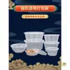 Caja de Almuerzo Desechable 1000ml Redonda de Plástico Caja de Empaque para Llevar Transparente Engrosada Caja Bento de Comida Rápida Tazón para Sopa con