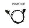 Accesorios para Máquina Horizontal de Computadora Sensor Grado Sensor Magnético Infrarrojo Sensor Vibrador Sensor de Posición Cero Sensor Límite