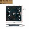 Silla Cuadrada Negra Hierro Plato Giratorio Silla de Bar Herrajes Plato Giratorio Base Giratoria Muebles Base Giratoria Plato Giratorio