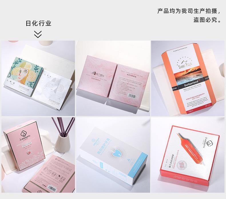 单盒075_16.jpg