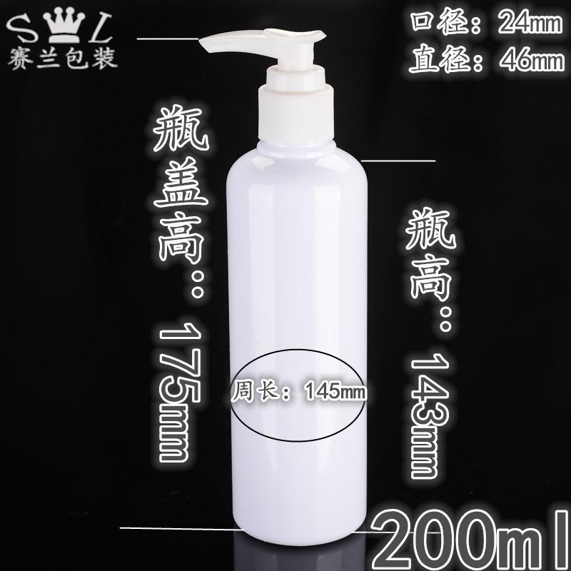 200ml白色圆肩配乳液头.1尺寸