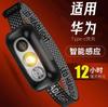 Faro LED para Pesca Super Brillante Recargable Montado en la Cabeza Luz Fuerte Super Brillante Ultra Pequeño Portátil Faro para Pesca Nocturna