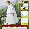 Impermeable infantil con espacio dedicado para mochila para estudiantes, protección larga para todo el cuerpo contra la lluvia para niños y niñas, poncho de lluvia para estudiantes de primaria y ciclistas