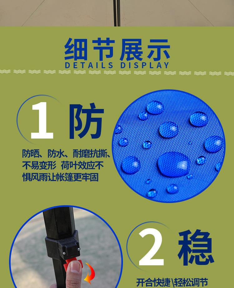 单顶六棱黑色雨棚详情页_08.jpg