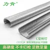 Clavo tipo C Ricken galvanizado jaula de sujeción C17 clavo para jaula de pollos aleación de zinc y aluminio hebilla de anillo neumática C24 clavo tipo C de acero inoxidable