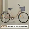 Bicicleta para Mujer Ligera de 24 pulgadas 26 para Hombre Adulto, para Viajes Diarios, Bicicleta para Personas Mayores, Commuter de Ciudad, Estudiante Universitario, Trabajo, Adulto