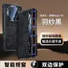 [Dropshipping sin rastro] Funda abatible magnética para teléfono Honor Magicv6 con protección completa para la lente, Piel genuina con patrón de cocodrilo