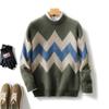 Suéter de lana para hombre, otoño e invierno 2024, nuevo jersey holgado de color a juego, informal, de negocios, de punto, de cachemira