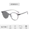 Armazón de Gafas Cambia Color para Exteriores Marco Pequeño Redondo Retro Lentes Reforzados Uv400 Anti-Ultravioleta Venta al por Mayor Gafas Anti Luz Azul