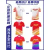 Camisetas Personalizadas, Ropa de Trabajo con Cuello, Ropa de Manga Corta con Logo Impreso, Polos Culturales Hechos a Medida, Algodón Puro para Grupos Corporativos