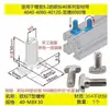 Accesorios Perfil de Aluminio Estándar Europeo Tornillos Tipo T Pernos Cabeza de Martillo para Barco 20/30/40/45M5M6M8*12 Acero al Carbono Niquelado