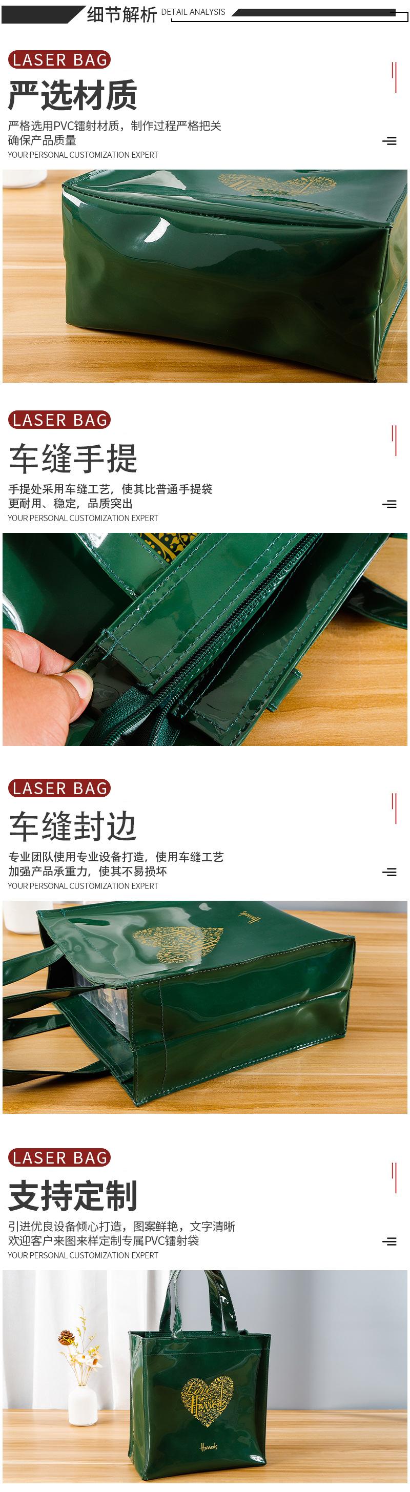镭射袋详情页_08.jpg
