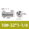 Tornillo Hueco de Cabeza Redonda Hexagonal para Escape de Acero Inoxidable 304, Estándar Británico y Americano, con Rosca de Tornillo Perforada al Vacío