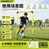 Equipo de entrenamiento de fútbol transfronterizo: obstáculo en forma de arco, arco de fútbol, portería mini montada en el suelo para equipo de entrenamiento de agilidad y tiro