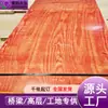 Contrachapado para Plantillas Madera Roja Impermeable Tablero para Carpintería Sitio de Construcción Hoja Completa Tablero para Ingeniería de Construcción Plantilla para Encofrado Construcción