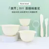 Bol para Mezclar Mascarillas, Palillo para Mezclar Mascarillas, Espátula, Juego de Cucharas Medidoras y Cucharones, Juego Completo de Herramientas para Mascarillas Faciales DIY Spa para Salones de Belleza