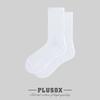 Calcetines Plusox para Hombre Calcetines Deportivos Finos con Suela de Toalla Calcetines de Algodón de Caña Media Calcetines Largos de Baloncesto Calcetines Blancos Cortos con Suela de Toalla