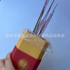 Varillas de Incienso de Sándalo Natural Sin Humo para Templos Budistas, Uso Doméstico, Incienso de Guanyin, Incienso Budista, Incienso de Ofrenda y Aromaterapia