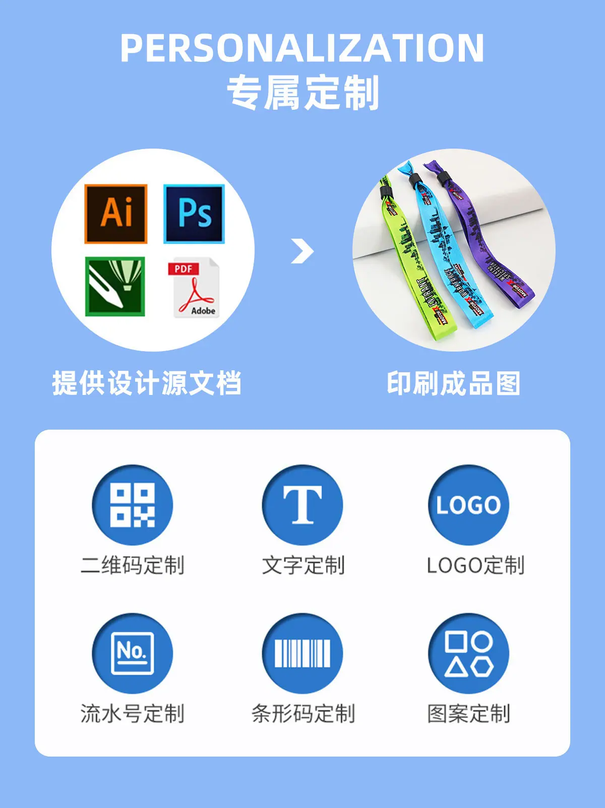 丝带腕带_06.jpg