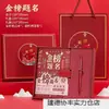 Set de Regalo Personalizado para Cuadernos y Papelería, con un Título Como "Logro Dorado," Prometiendo un Futuro Brillante y Éxito en los Exámenes, Adecuado para Pequeñas y Medianas Empresas.*