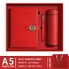 Set de regalo de caja para cuaderno personalizado, taza térmica, paraguas, unidad USB, recuerdo, regalo de empresa de alta gama, artículo conmemorativo hecho a medida