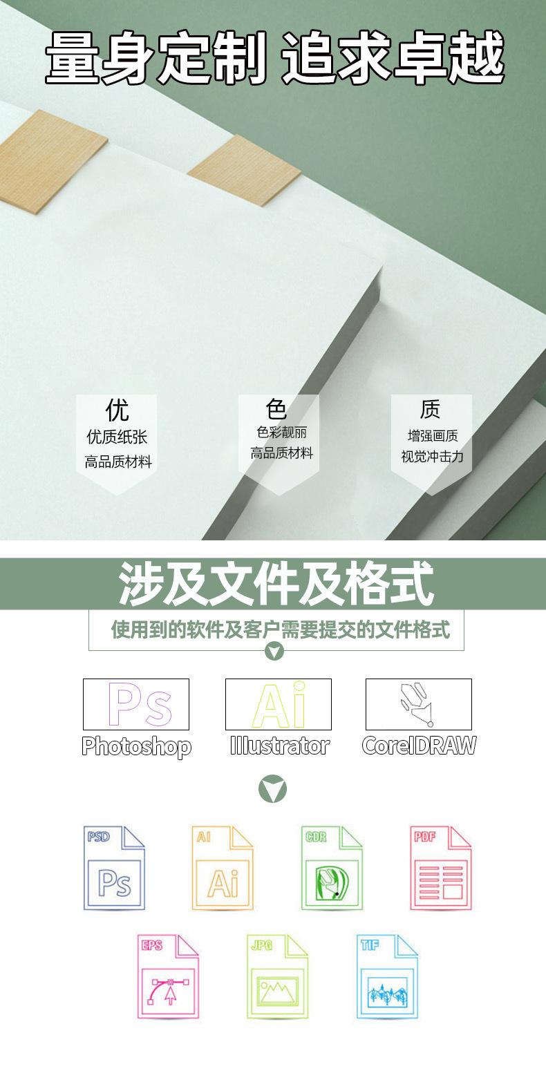 画册1