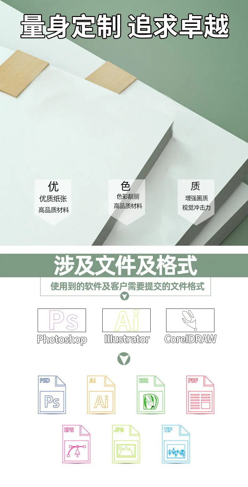 画册1
