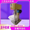 Modelo de Máquina de Flotación con Control de Temperatura de Conversión de Frecuencia: Xfd-12 Máquina de Flotación Multitanque de Laboratorio Fabricante Producido por Liaoning Longzhong