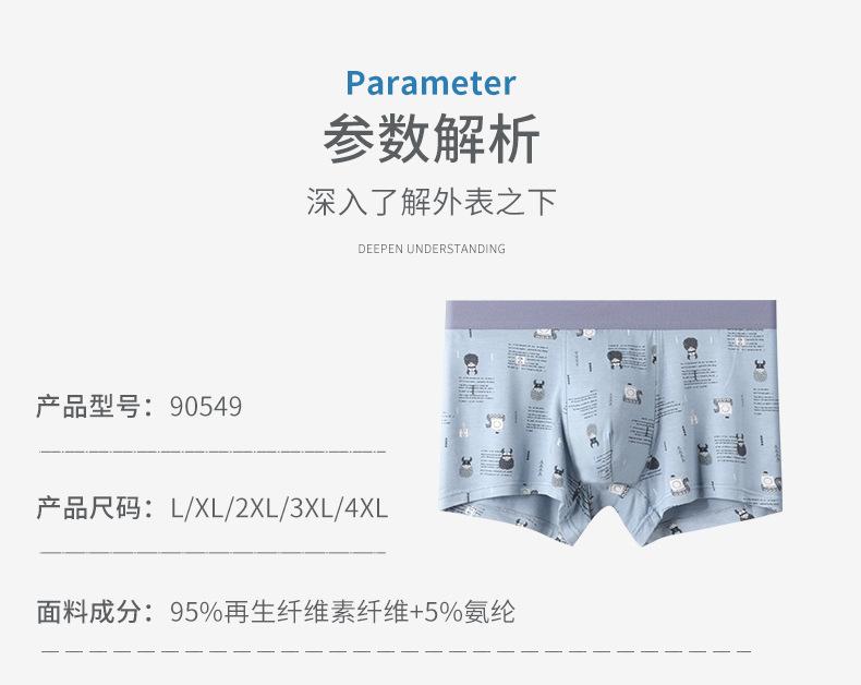 详情_12.jpg