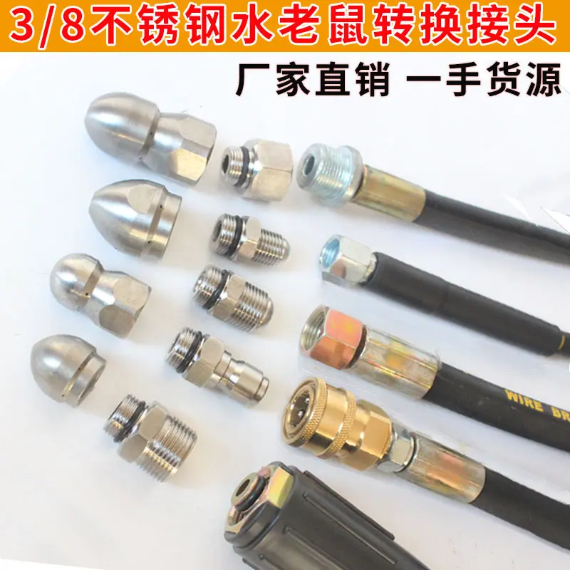 阿里水老鼠转换.jpg
