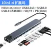 Estação de Docking Tipo-C Oito em Um Transfronteiriça com Porta de Rede USB 3.0 Multi-Portas Estação de Docking Inteligente Hub Multifuncional