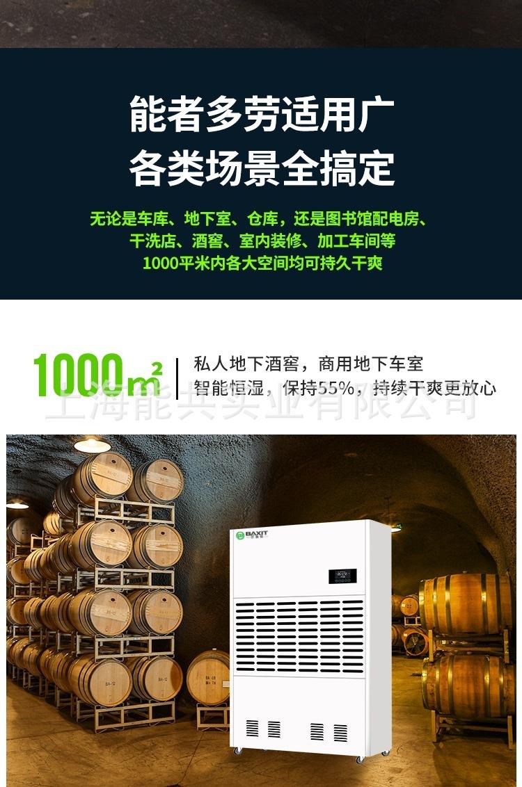详情图_11.jpg