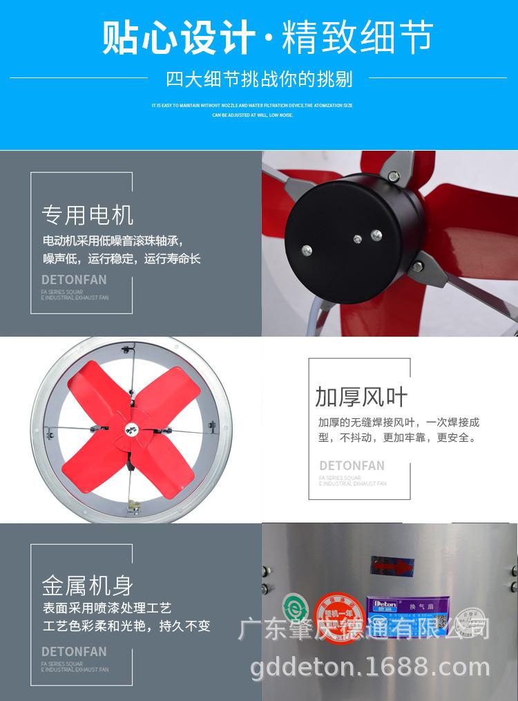TA-系列圆筒形工业换气扇_09.jpg