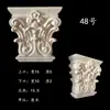 Madera Maciza Tallada Aplique Columna Romana Columna Cuadrada Viga Superior Estilo Europeo Pared de Fondo Revestimiento de Pared Flor Decorativa de Chimenea Cabeza de Flor Relieve