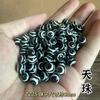 Acessórios para Pingente de Agata Dzi de Xizang Atacado Chaveiro DIY Estrela e Lua Acessórios Bodhi Dzi de Três Olhos Contas Soltas